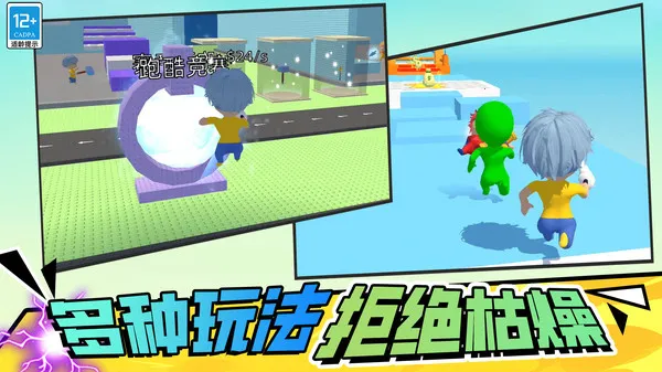 建造大楼100层截图