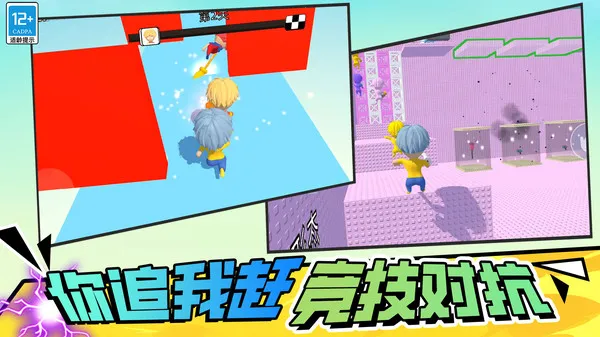 建造大楼100层截图