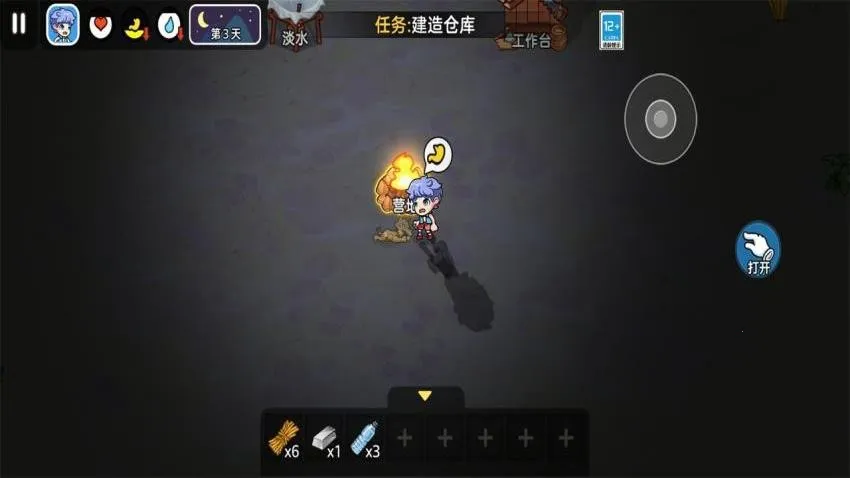 救一救宝宝2026官方正版截图