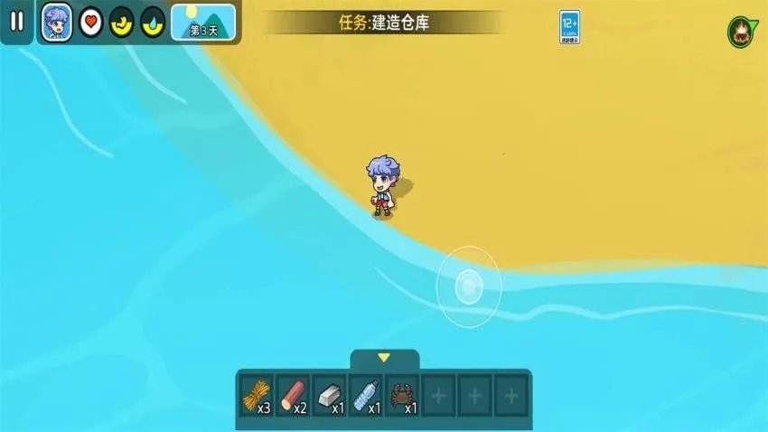 救一救宝宝2026官方正版截图