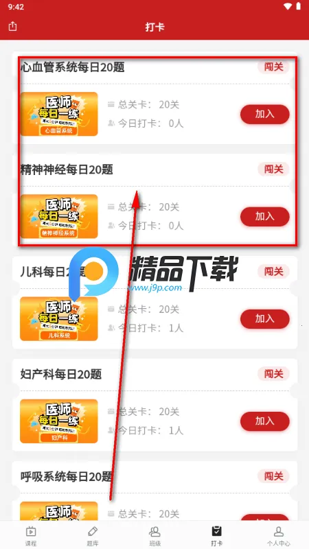 �ɸ紫��ҽ��2026�ٷ�����