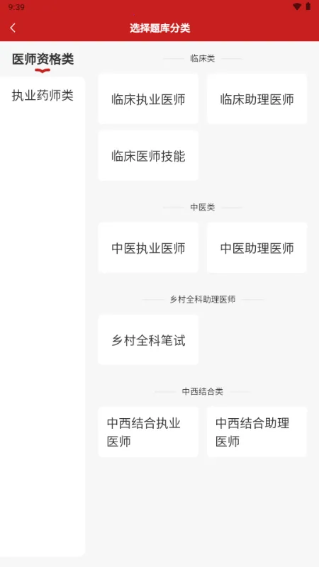 �ɸ紫��ҽ��2026�ٷ�����v1.0.3 �ֻ���