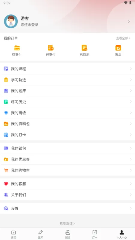 �ɸ紫��ҽ��2026�ٷ�����v1.0.3 �ֻ���