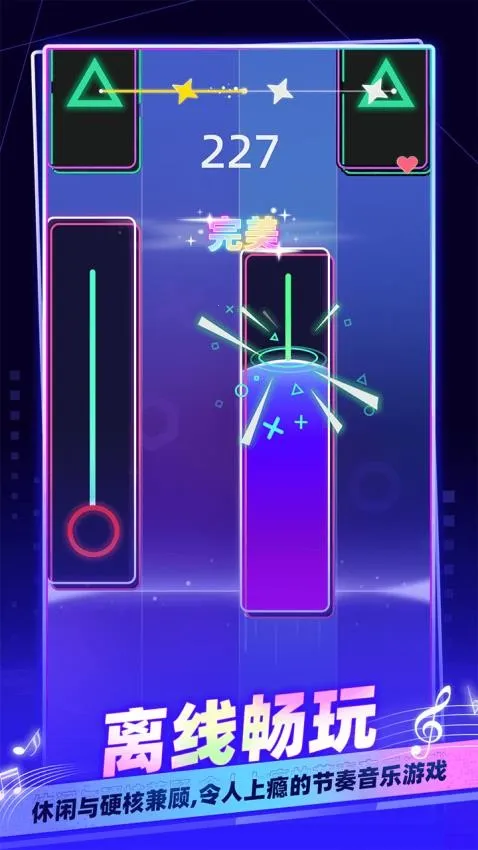 我是音乐家2026官方正版截图