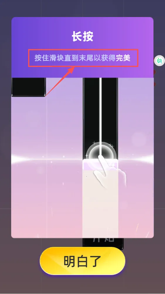 我是音乐家2026官方正版