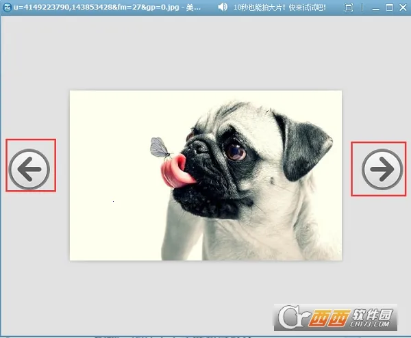 美图看看2026最新版本