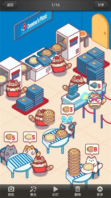 美图看看2026最新版本截图