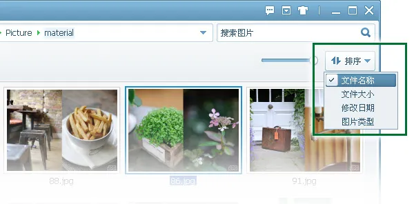 美图看看2026最新版本
