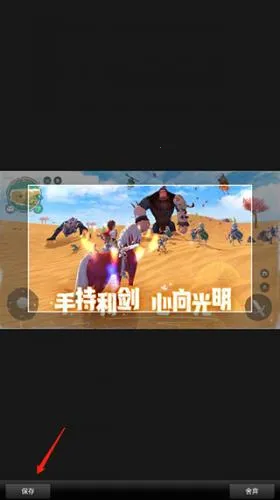 美图看看2026最新版本