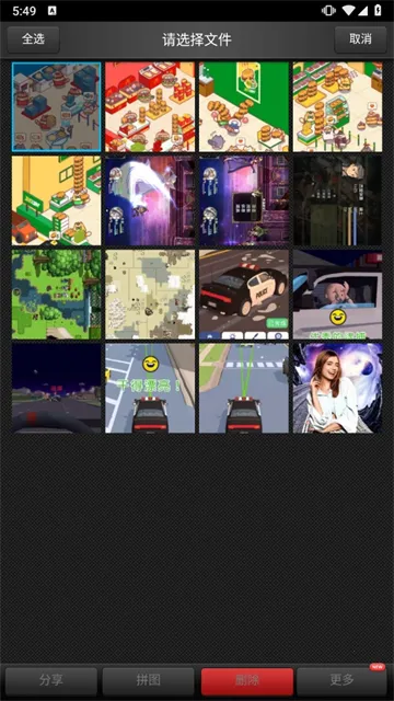 美图看看2026最新版本截图