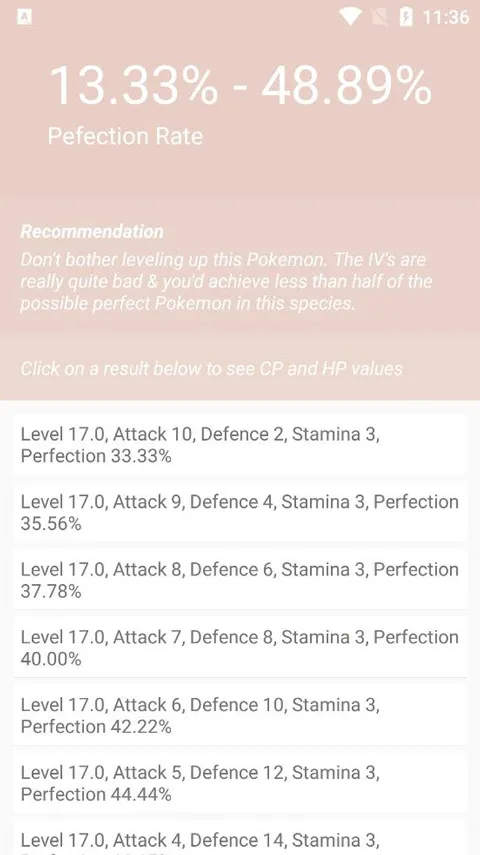 个体值计算器2026官方正版截图