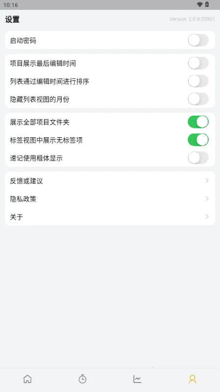 万事口袋2026官方正版截图