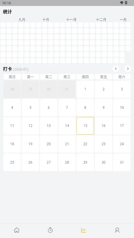 万事口袋2026官方正版截图