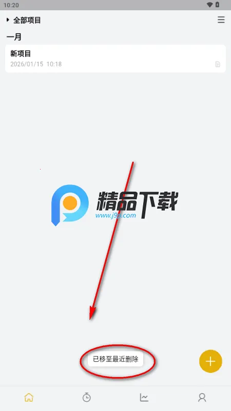 万事口袋2026官方正版 万事口袋2026官方正版