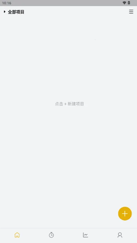 万事口袋2026官方正版截图