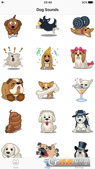 狗语翻译器2026下载截图