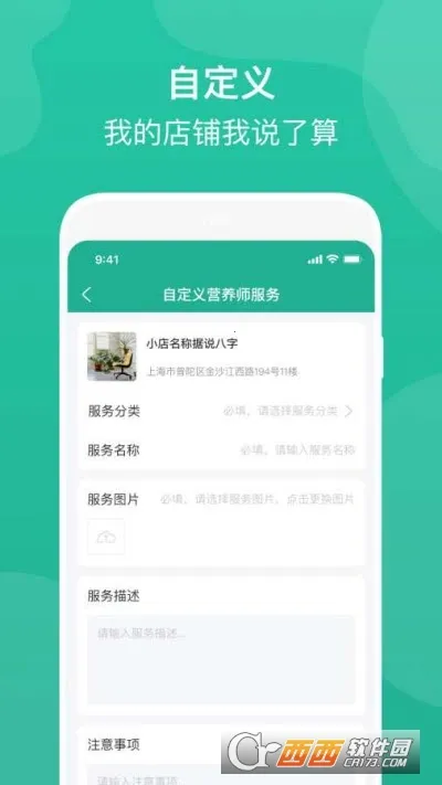 e��ͨҽ����2026����v4.34.0 �ٷ�����