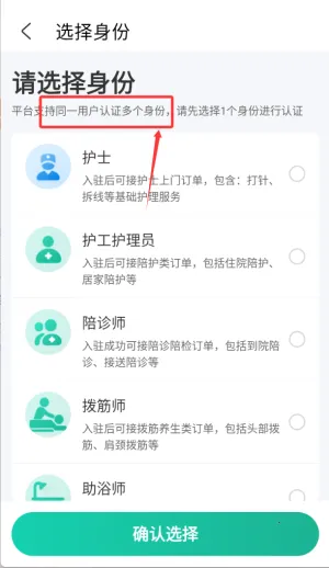 e��ͨҽ����2026����