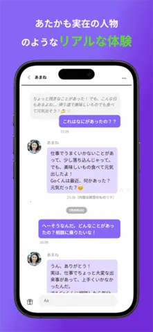 LOVERSE安卓版手机版截图
