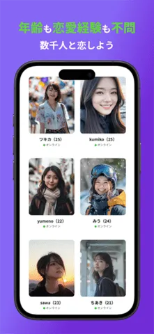 LOVERSE安卓版手机版截图