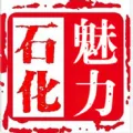 兰州石化最新手机版