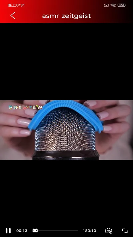 ASMR助眠2026最新版本截图