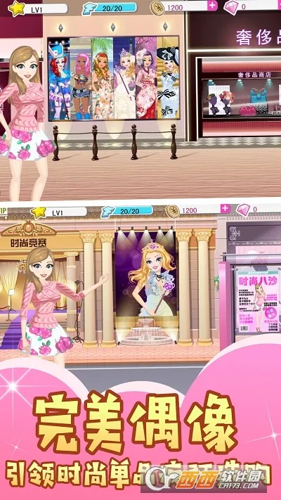 仙子美妆记2026官方最新版本截图