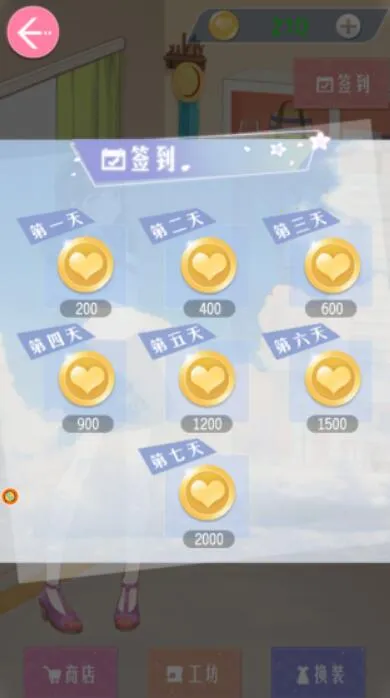 仙子美妆记2026官方最新版本截图