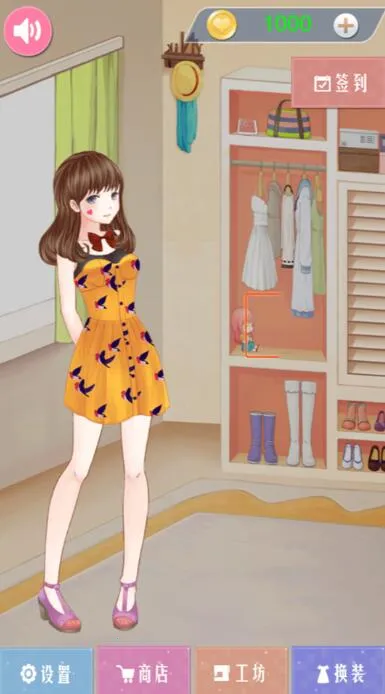 仙子美妆记2026官方最新版本截图