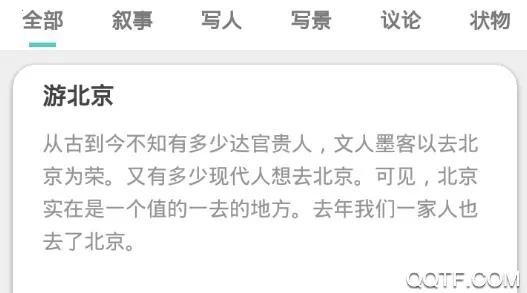 顶点阅读最新手机版