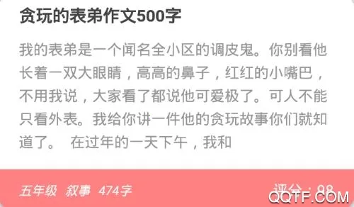 顶点阅读最新手机版