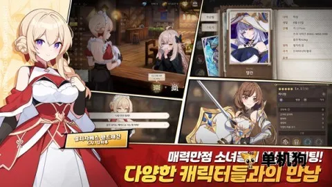 LostSword失落之剑截图