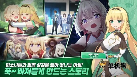 LostSword失落之剑截图