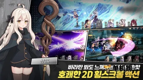 LostSword失落之剑截图