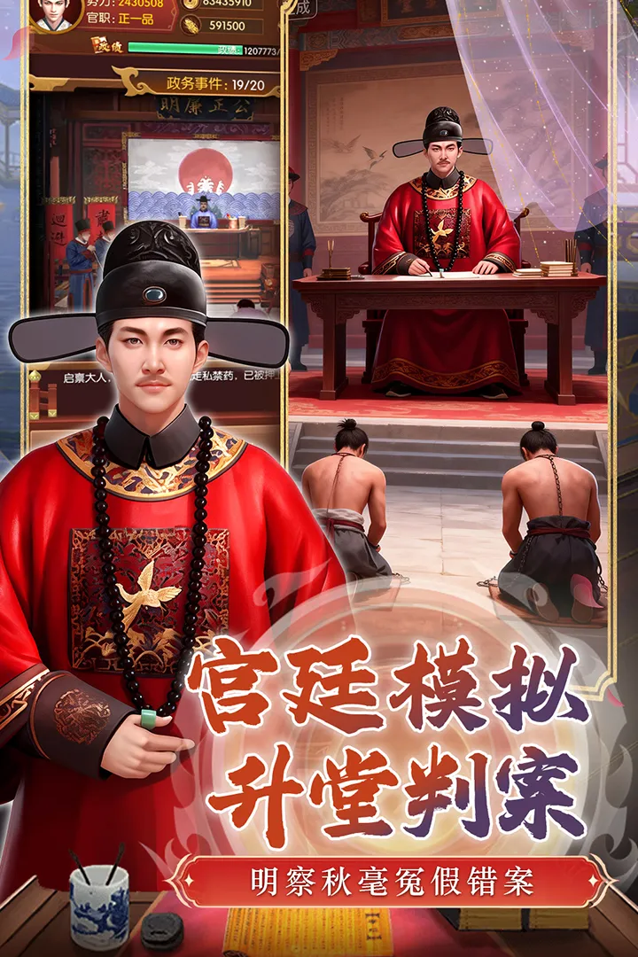 英雄之路2026官方最新版本截图