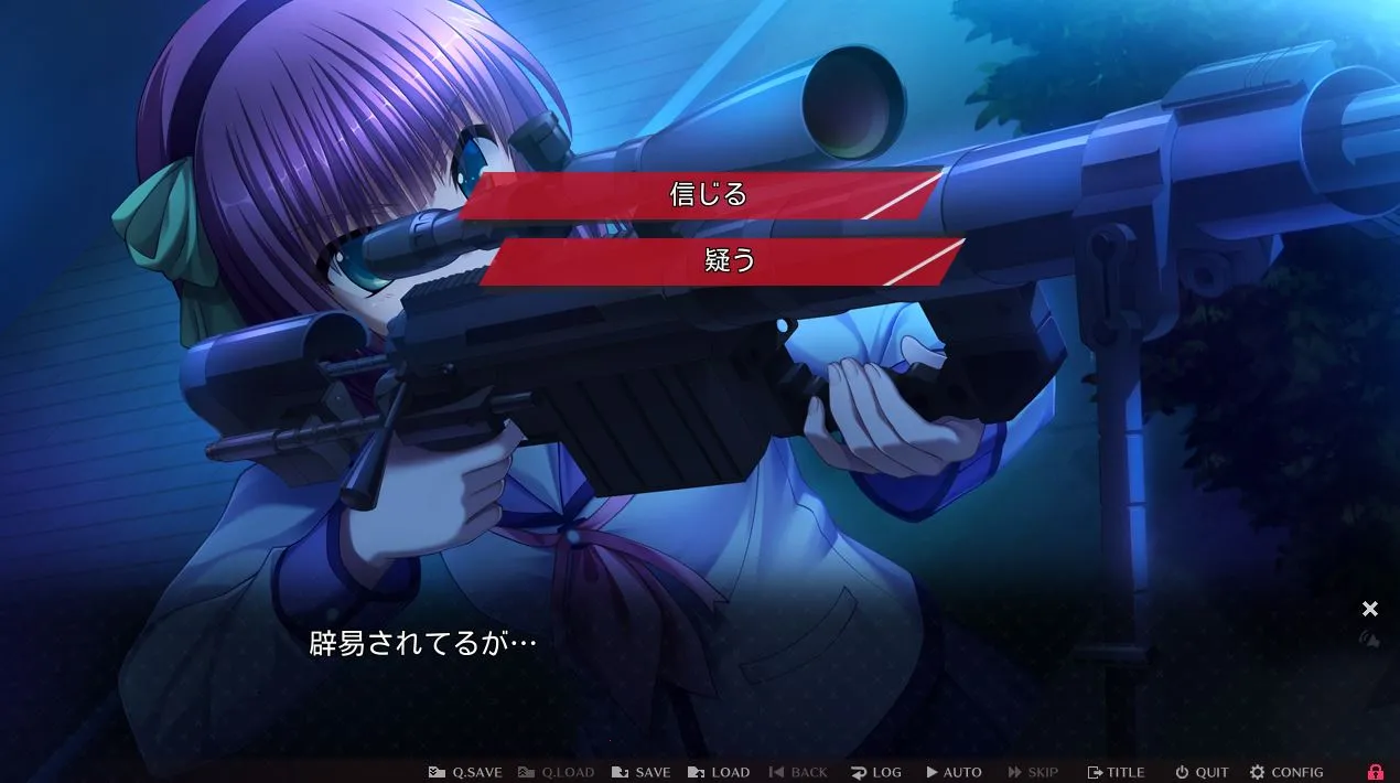 天使的心跳截图