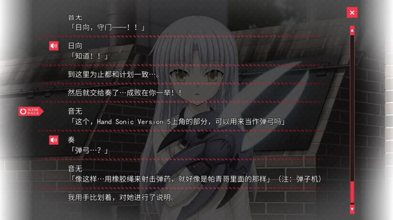 天使的心跳截图