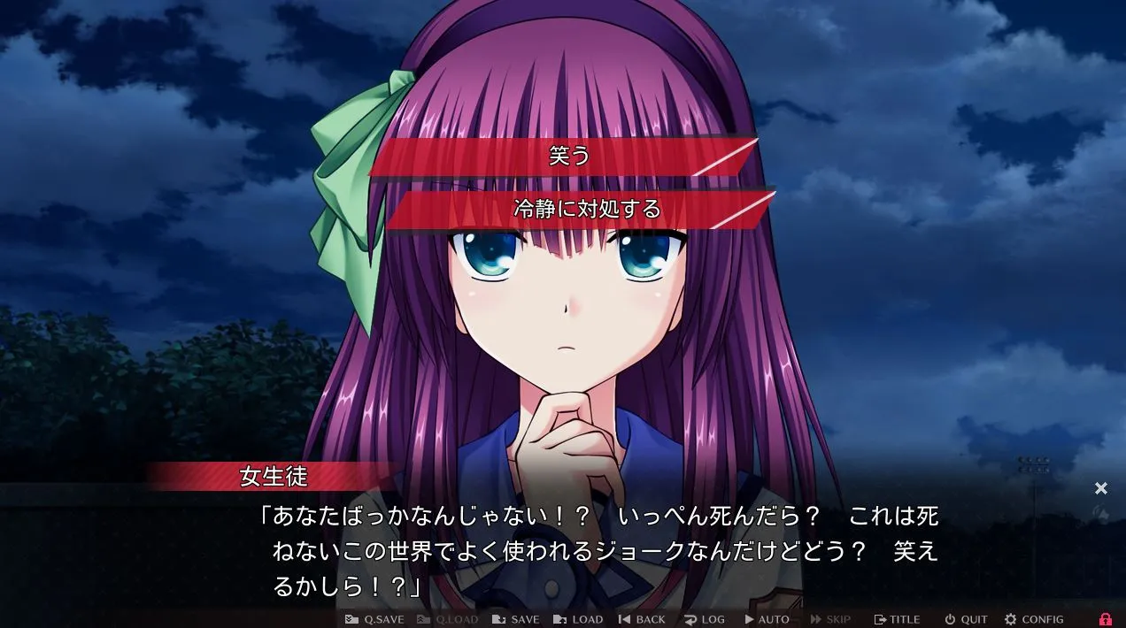 天使的心跳截图