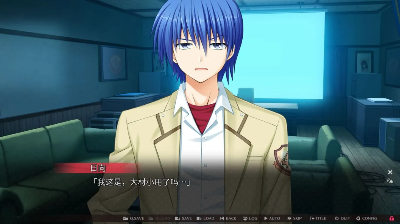 天使的心跳截图