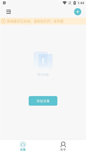 sibyl耳机2026下载