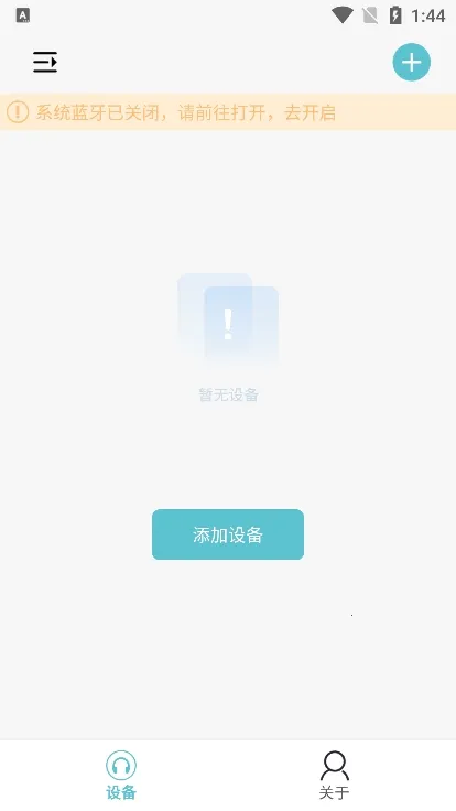 sibyl耳机2026下载