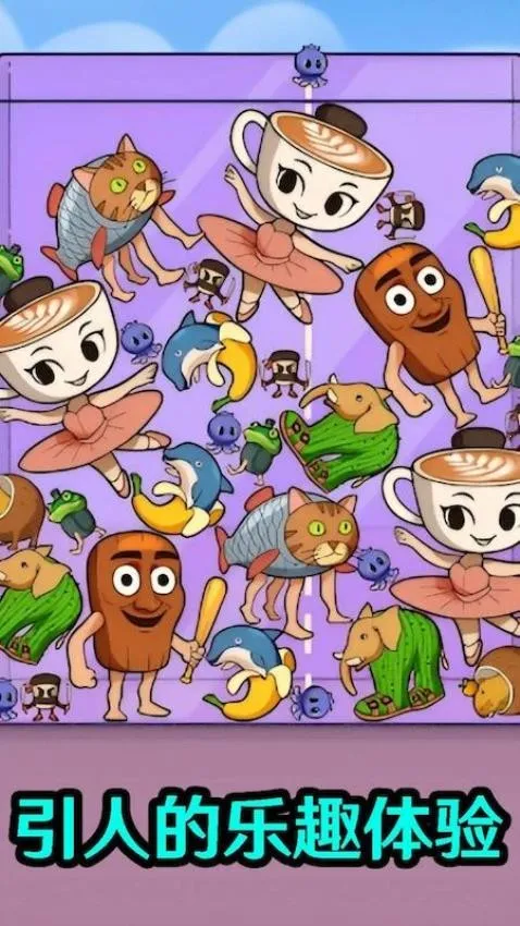 山海经木棍人模组截图