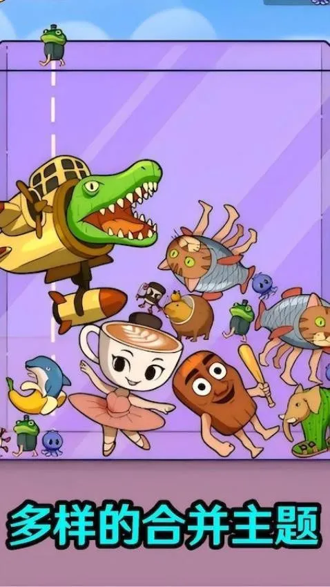 山海经木棍人模组截图