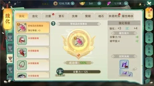 云上征途2026官方正版