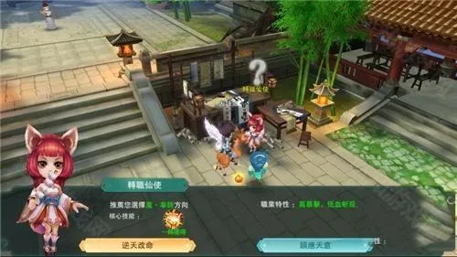 云上征途2026官方正版