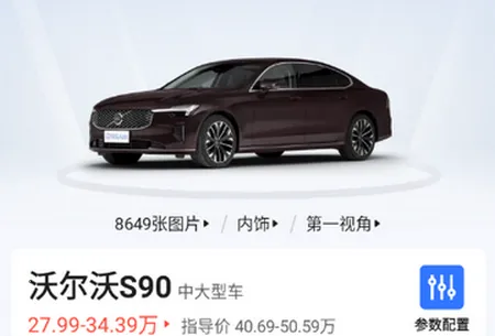 汽车惠购车安卓版手机版