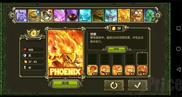 王国保卫战3起源2026最新版本