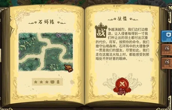 王国保卫战3起源2026最新版本