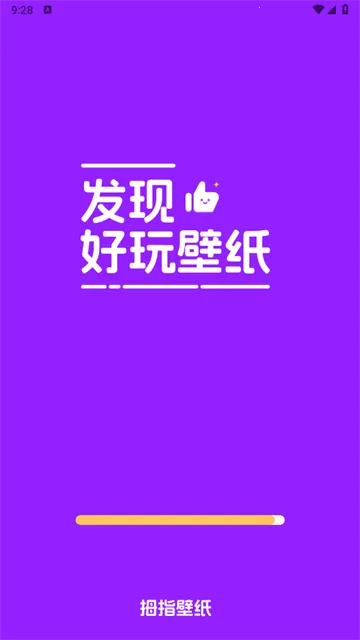 拇指壁纸2026最新版本