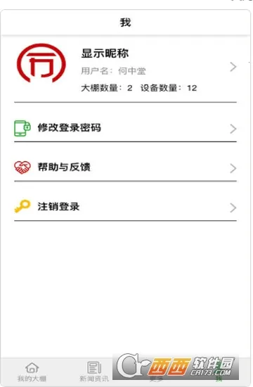 同力放风机截图